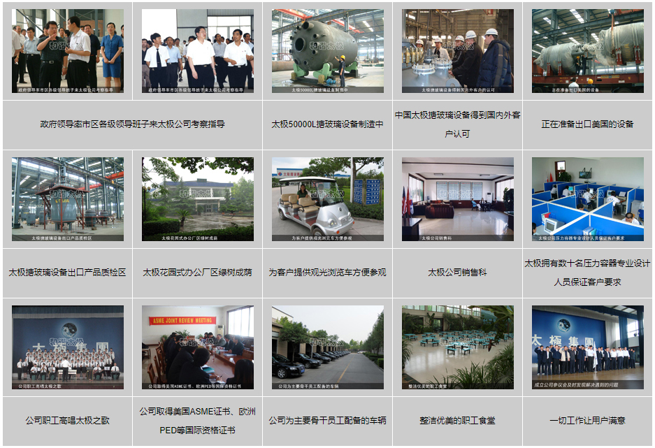 走進(jìn)淄博太極，感受和諧之歌 —— 和諧發(fā)展的太極制造