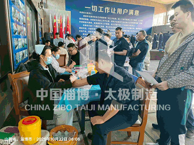 關愛員工健康！太極搪玻璃設備公司一年一度的全員體檢暖心開啟